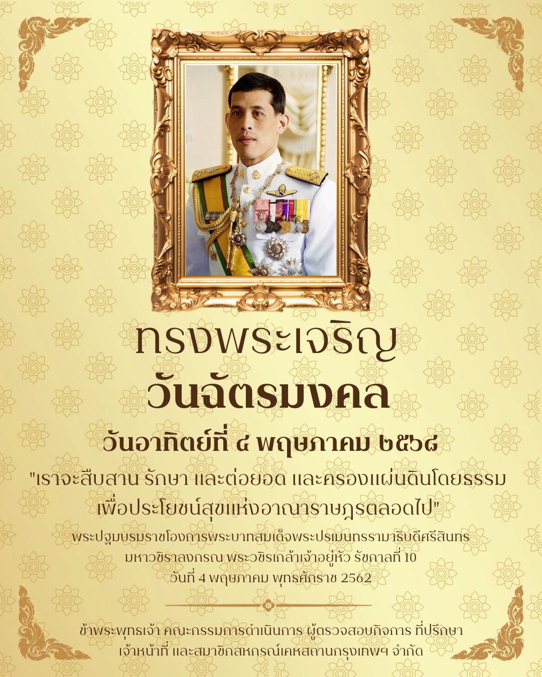 รูปภาพหลัก